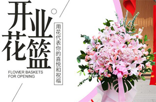 海南万宁市花篮配送