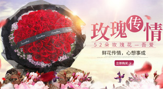 海南万宁市鲜花速递